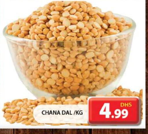 available at Grand Hyper Market in UAE - Sharjah / Ajman