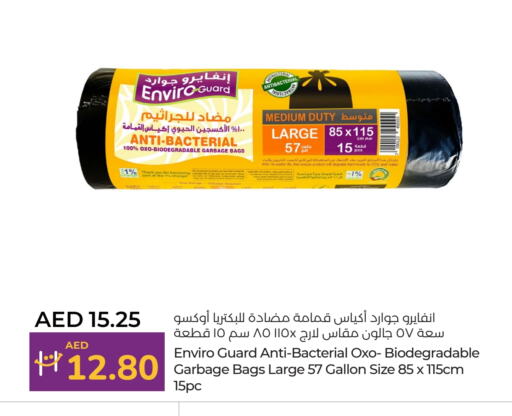 Disposables in Lulu Hypermarket, UAE Offers - United Arab Emirates Garbage / Trash Bags available at Lulu Hypermarket in UAE - Al Ain
