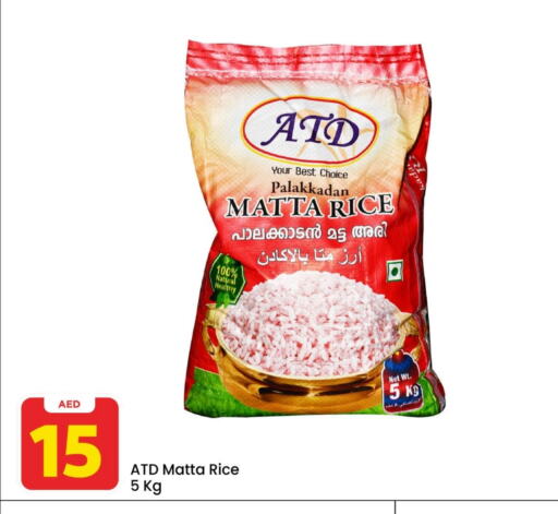 أرز ماتا available at مارك & سيف in الإمارات العربية المتحدة , الامارات - أبو ظبي
