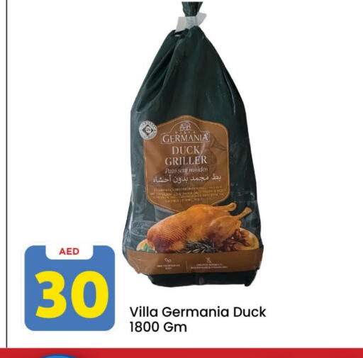 available at Mark & Save in UAE - Abu Dhabi