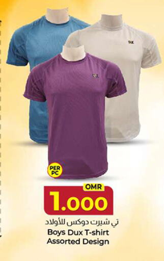 available at KM Trading  in Oman - Salalah