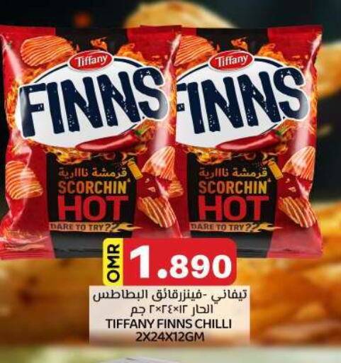 Chilli available at KM Trading  in Oman - Sohar