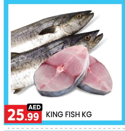 King Fish available at LIYAKKAS HYPERMARKET LLC in UAE - Abu Dhabi