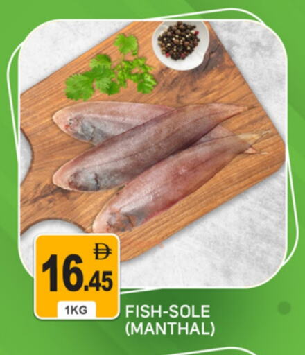 available at سوق طلال in الإمارات العربية المتحدة , الامارات - الشارقة / عجمان