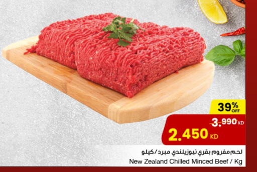 Beef available at The Sultan Center in Kuwait - Jahra Governorate