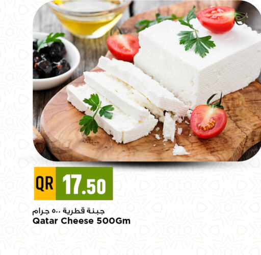 available at Marza Hypermarket in Qatar - Al-Shahaniya
