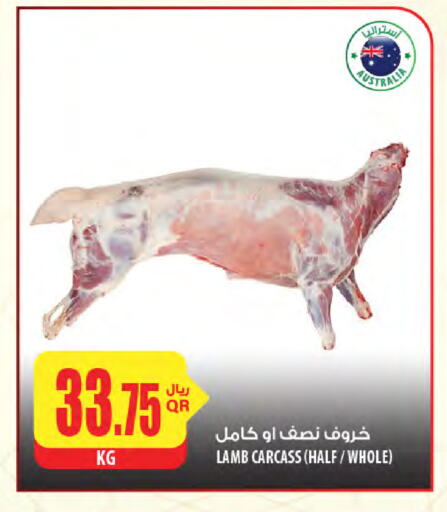 لحم الضأن / الغنم available at شركة الميرة للمواد الاستهلاكية in قطر - الدوحة