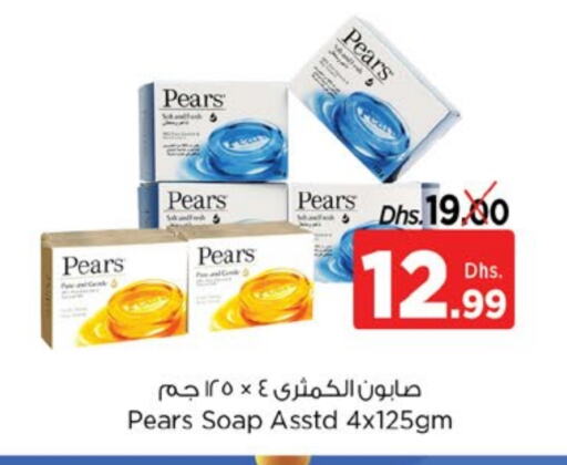 PEARS available at Al Madina Supermarket LLC in UAE - Fujairah