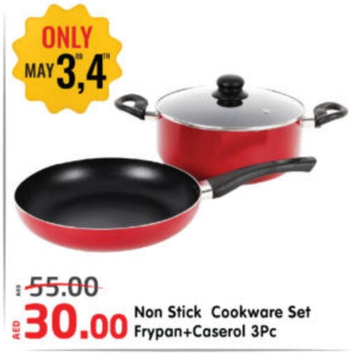 available at Al Madina Hypermarket in UAE - Abu Dhabi