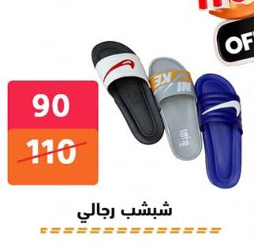 available at Hyper City Damietta in Egypt - Cairo