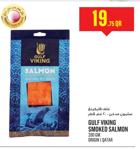 available at Monoprix in Qatar - Doha