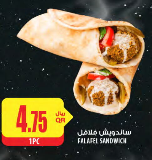 الطعام الساخن in شركة الميرة للمواد الاستهلاكية, قطر Offers - قطر available at شركة الميرة للمواد الاستهلاكية in قطر - أم صلال