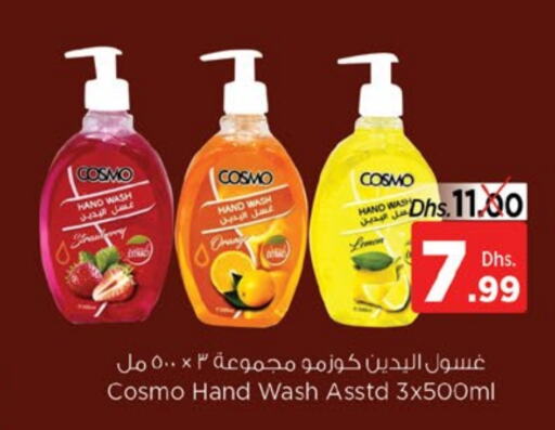 Lemon available at Al Madina Supermarket LLC in UAE - Fujairah