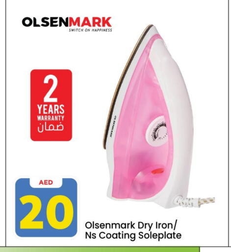 أولسنمارك مكواة available at مارك & سيف in الإمارات العربية المتحدة , الامارات - أبو ظبي