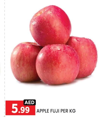 Apples available at LIYAKKAS HYPERMARKET LLC in UAE - Abu Dhabi