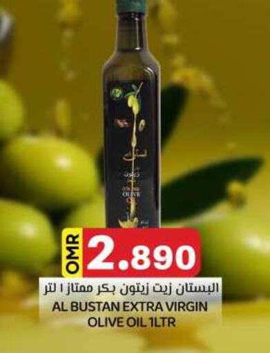 زيت الزيتون البكر available at ك. الم. للتجارة in عُمان - صُحار‎