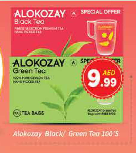 ALOKOZAY Tea Bags available at AIKO Mall and AIKO Hypermarket in UAE - Dubai