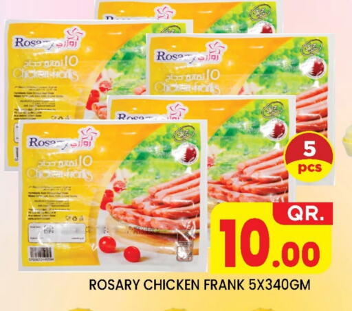 Chicken Franks available at New Stop n Shop @Fereej Bin Omran in Qatar - Doha
