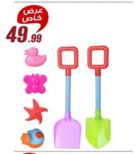 available at Al Morshedy  in Egypt - Cairo