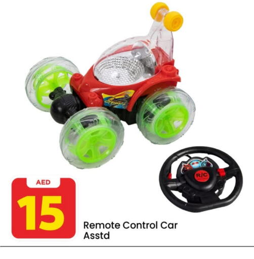 available at Mark & Save in UAE - Sharjah / Ajman