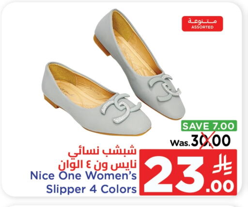 Footwear in Wahj Mart, Saudi Arabia Offers - Saudi Arabia available at Wahj Mart in KSA, Saudi Arabia, Saudi - Jeddah