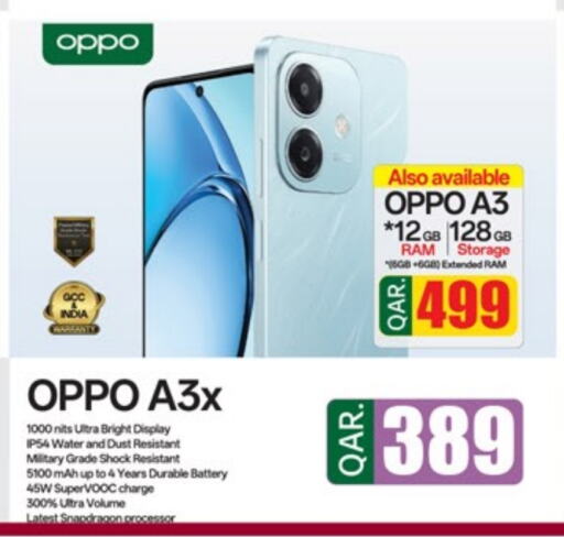 OPPO available at Paris Hypermarket in Qatar - Al Wakra