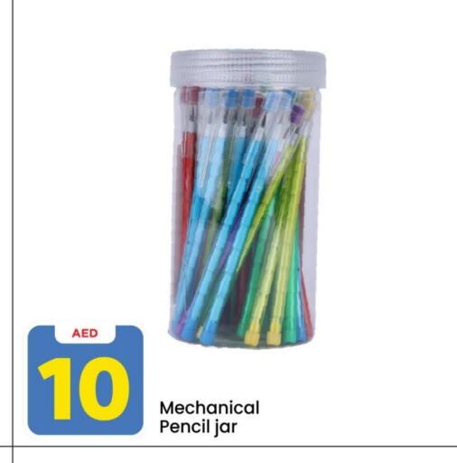 available at Mark & Save in UAE - Dubai