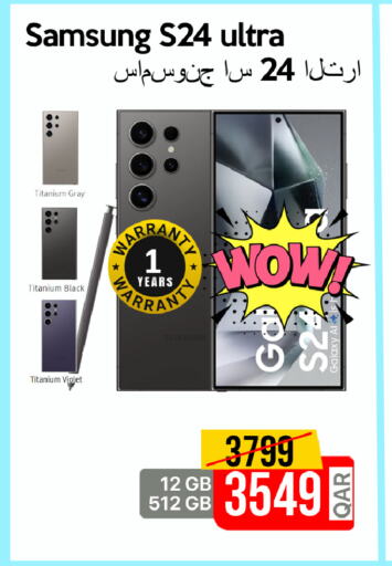 سامسونج إس 24 available at آي كونكت in قطر - الشحانية
