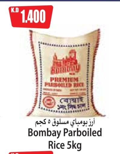 Parboiled Rice available at 4 SaveMart in Kuwait - Kuwait City