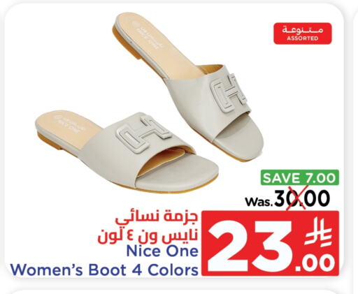 Footwear in Wahj Mart, Saudi Arabia Offers - Saudi Arabia available at Wahj Mart in KSA, Saudi Arabia, Saudi - Jeddah