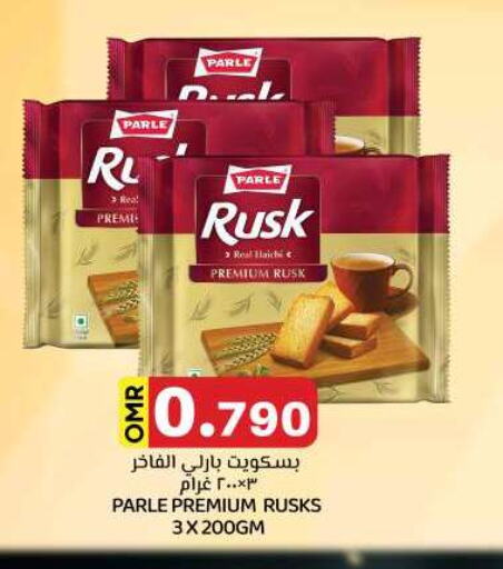 available at KM Trading  in Oman - Sohar