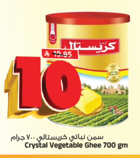 available at Al Madina Hypermarket in KSA, Saudi Arabia, Saudi - Riyadh