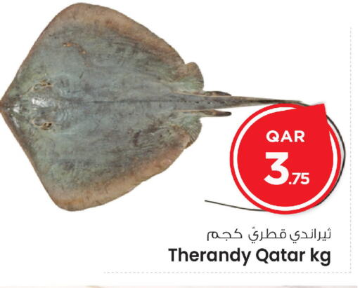 available at مارك & سيف in قطر - الدوحة