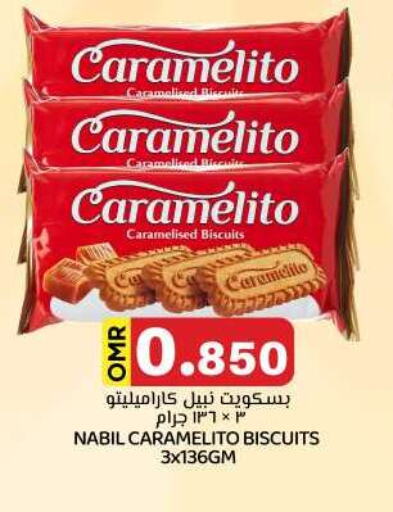 available at KM Trading  in Oman - Sohar