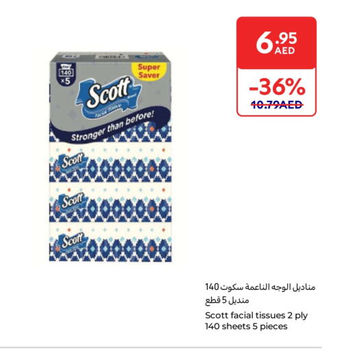 مناديل للوجه in كارفور, UAE Offers - الإمارات العربية المتحدة سكوت available at كارفور in الإمارات العربية المتحدة , الامارات - ٱلْعَيْن