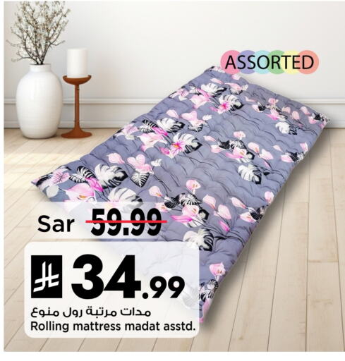 Home Furnishing & Decor in Mark & Save, Saudi Arabia Offers - Saudi Arabia available at Mark & Save in KSA, Saudi Arabia, Saudi - Al Hasa