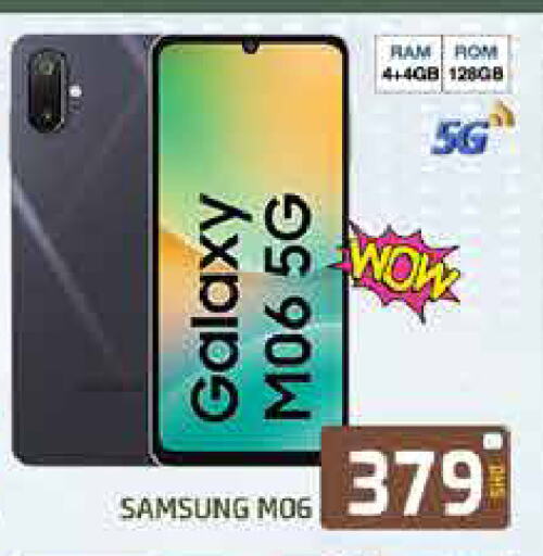 SAMSUNG available at Al Madina  in UAE - Dubai