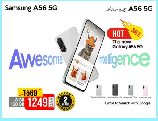 SAMSUNG available at iCONNECT  in Qatar - Al-Shahaniya