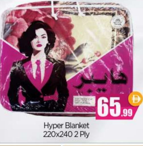 available at بيج مارت in الإمارات العربية المتحدة , الامارات - أبو ظبي