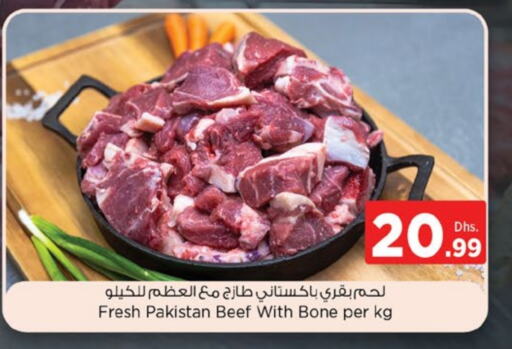 Beef available at Al Madina Supermarket LLC in UAE - Fujairah