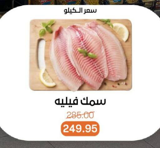 available at Beit El Gomla in Egypt - Cairo
