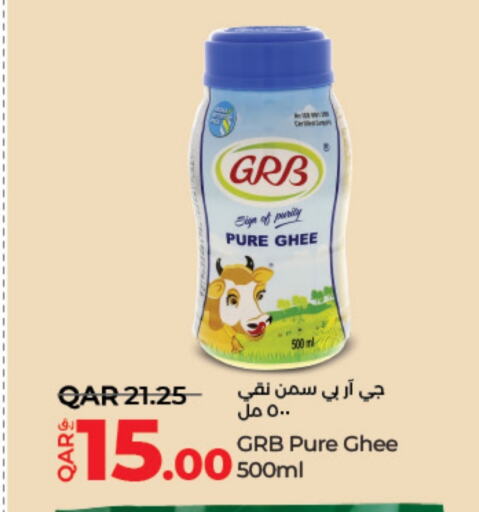 زيوت و سمن in لولو هايبرماركت, قطر Offers - قطر جي آر بي السمن available at لولو هايبرماركت in قطر - الضعاين