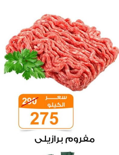 available at جملة ماركت in Egypt - القاهرة