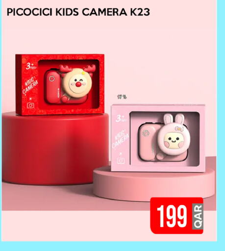 available at iCONNECT  in Qatar - Al-Shahaniya