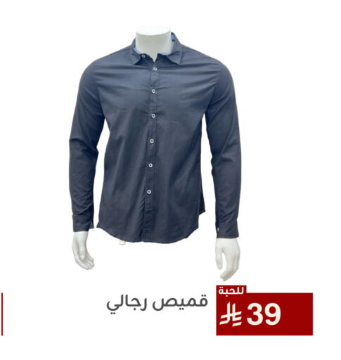 ملابس رجالية in تخفيضات العائلة, المملكة العربية السعودية Offers - المملكة العربية السعودية available at تخفيضات العائلة in مملكة العربية السعودية, السعودية, سعودية - المنطقة الشرقية
