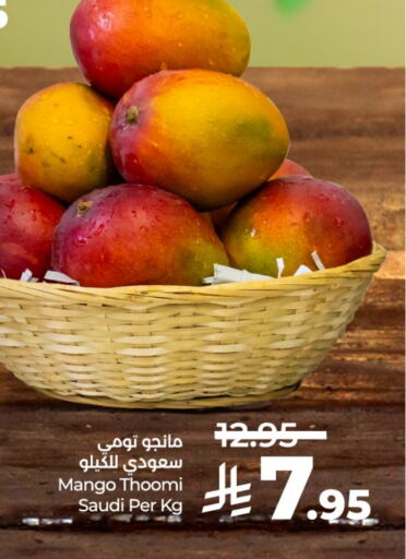 Mango Mangoes from Saudi Arabia available at LULU Hypermarket in KSA, Saudi Arabia, Saudi - Jubail