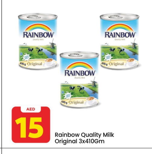RAINBOW available at Mark & Save in UAE - Abu Dhabi