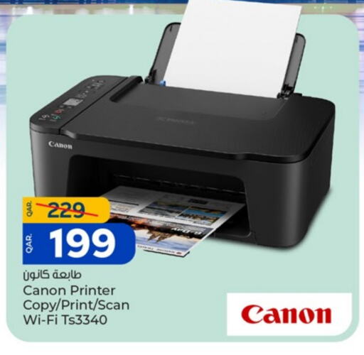 CANON available at Paris Hypermarket in Qatar - Al-Shahaniya