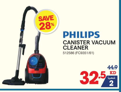 PHILIPS Vacuum Cleaner available at X-Cite in Kuwait - Ahmadi Governorate