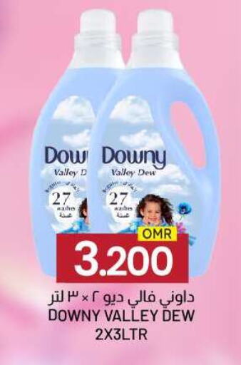 Softener available at KM Trading  in Oman - Salalah